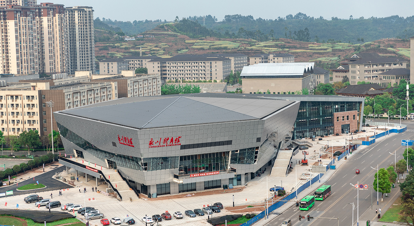 沉庆永川新体育馆