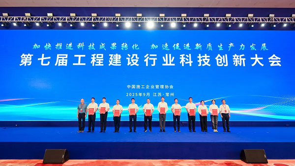 上海腾博汇游戏官网荣获中施企协工法较量最高荣誉