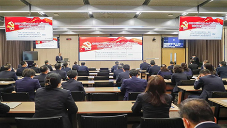 上海腾博汇游戏官网党委进前进建贯彻党的二十大心灵领导汇报会