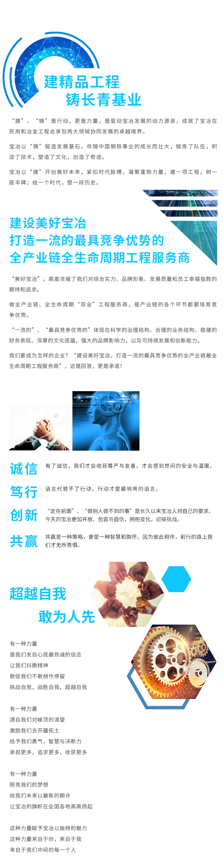 腾博汇游戏官网 - 诚信为本,专业服务!